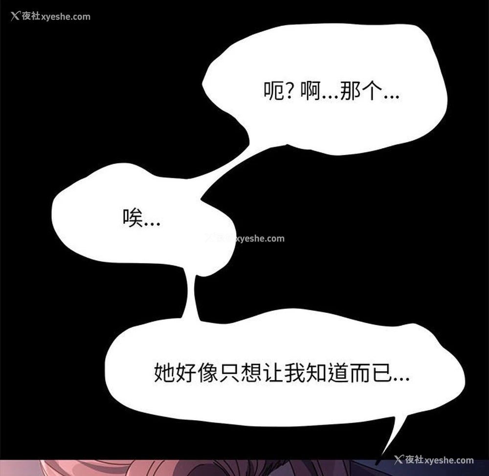152P - 我家的赘婿大人