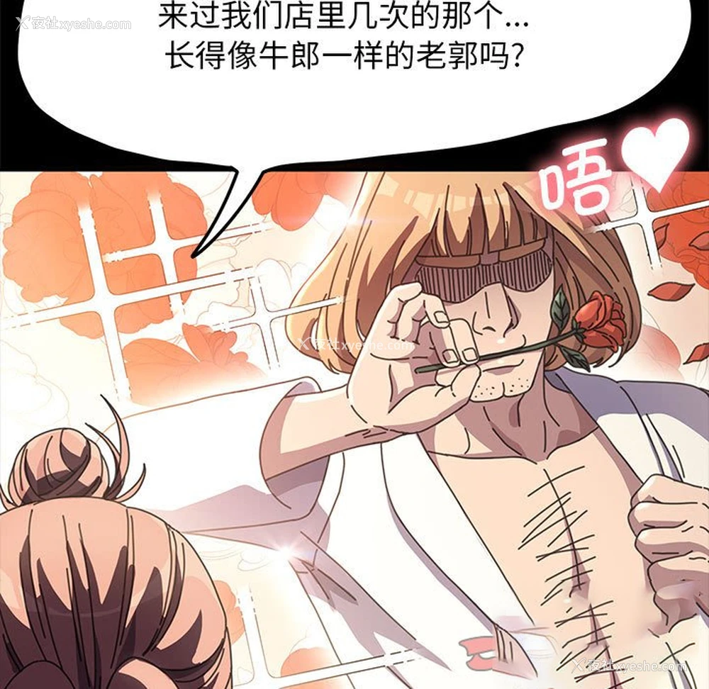 157P - 我家的赘婿大人