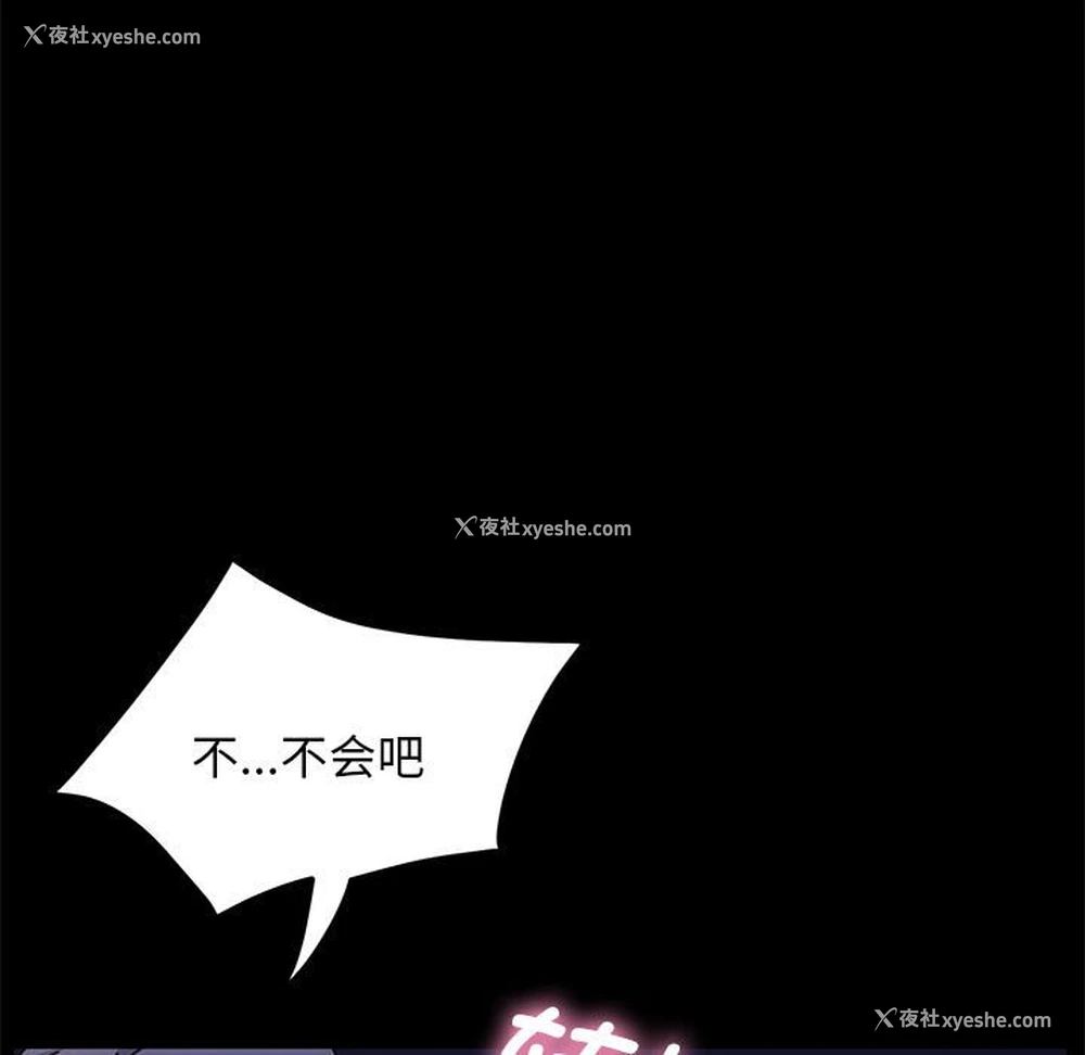 159P - 我家的赘婿大人