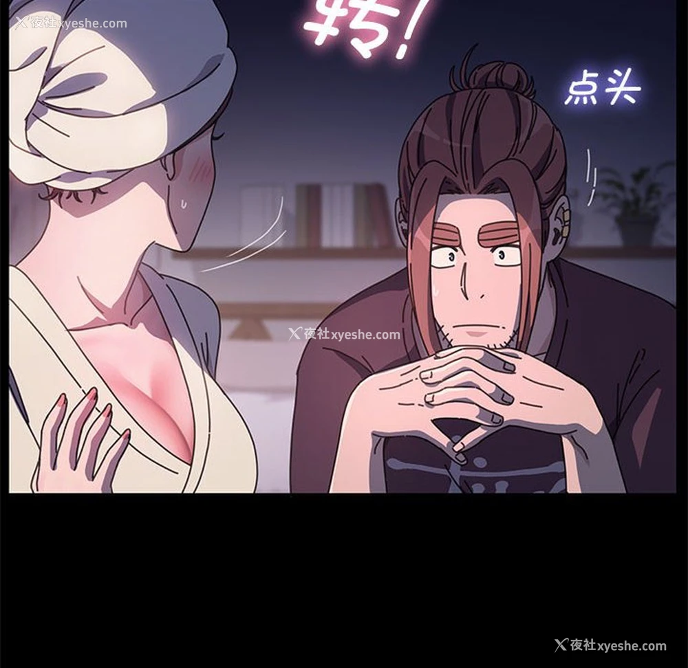 160P - 我家的赘婿大人