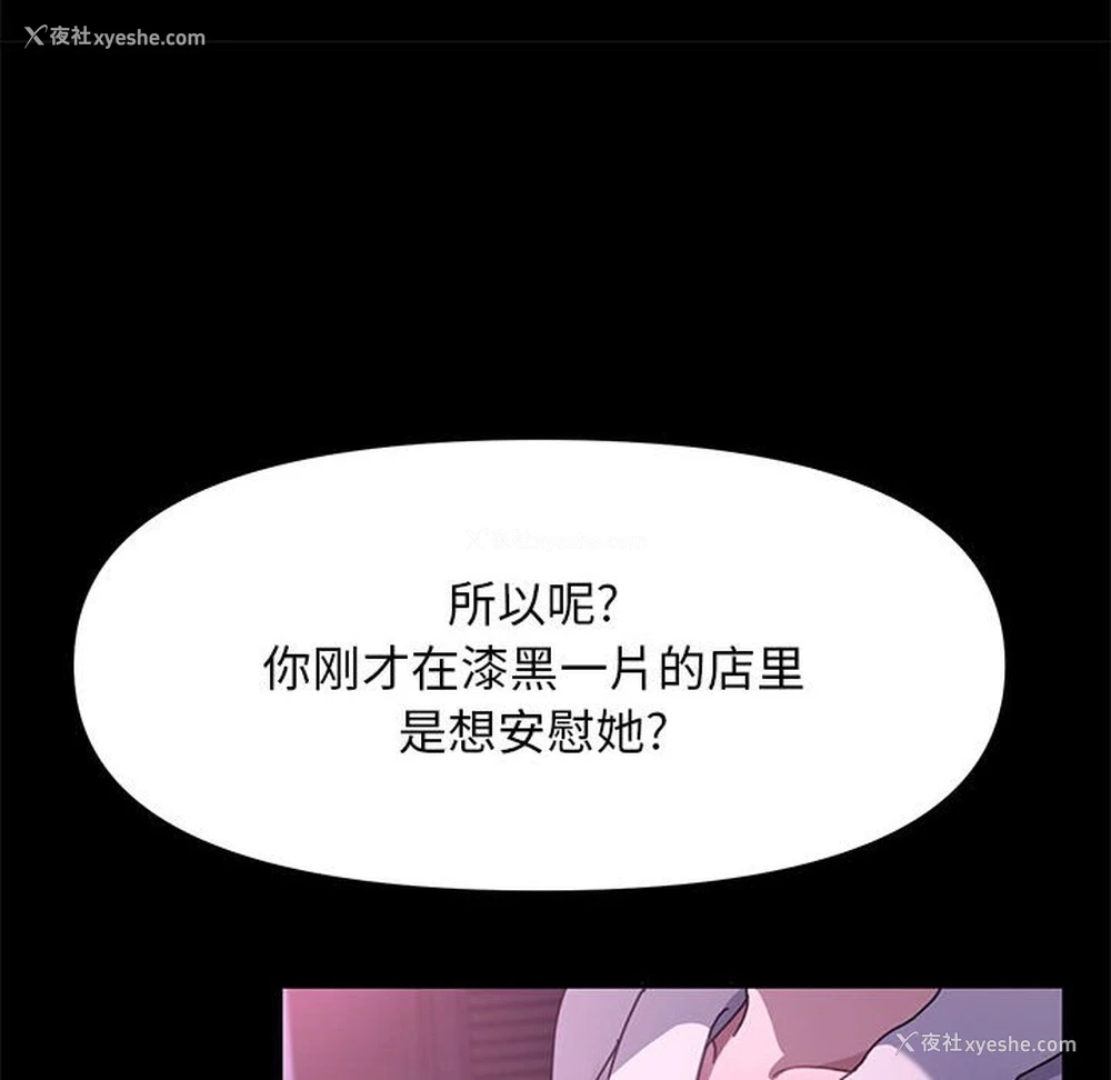 163P - 我家的赘婿大人