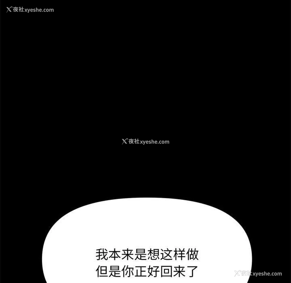165P - 我家的赘婿大人
