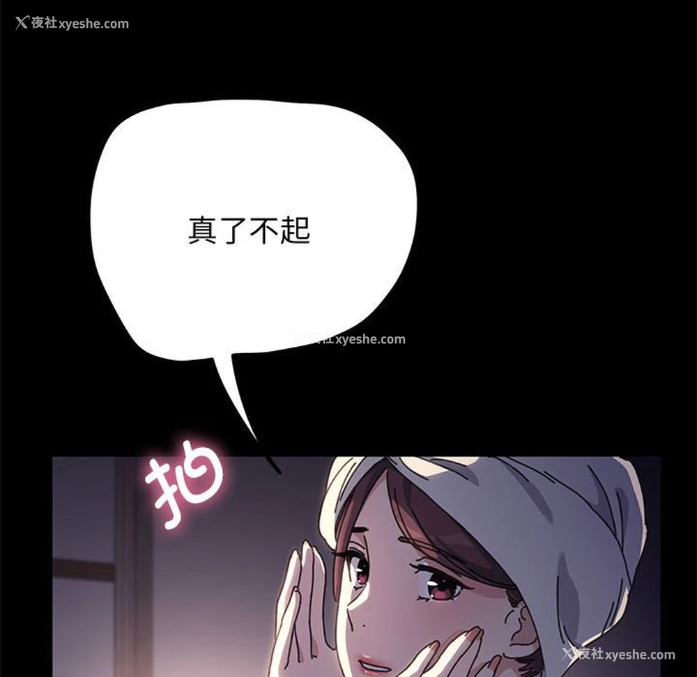 168P - 我家的赘婿大人