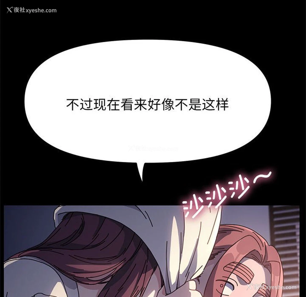 177P - 我家的赘婿大人