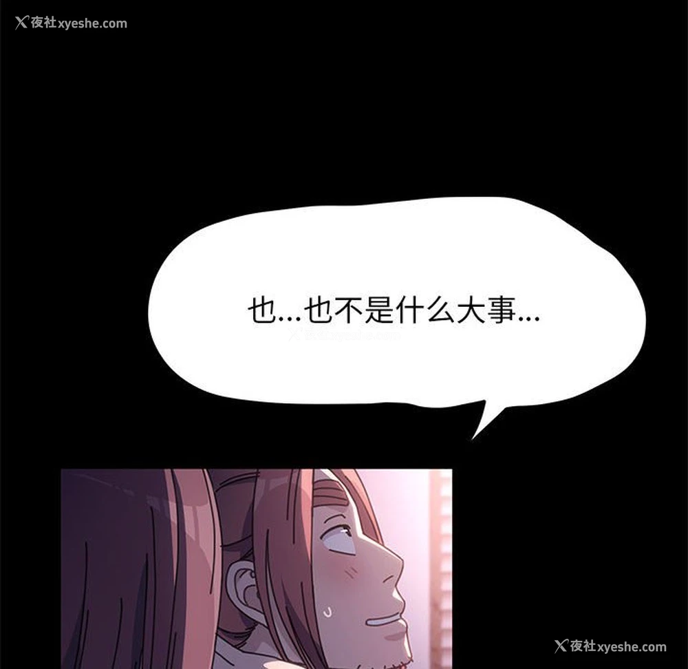 179P - 我家的赘婿大人