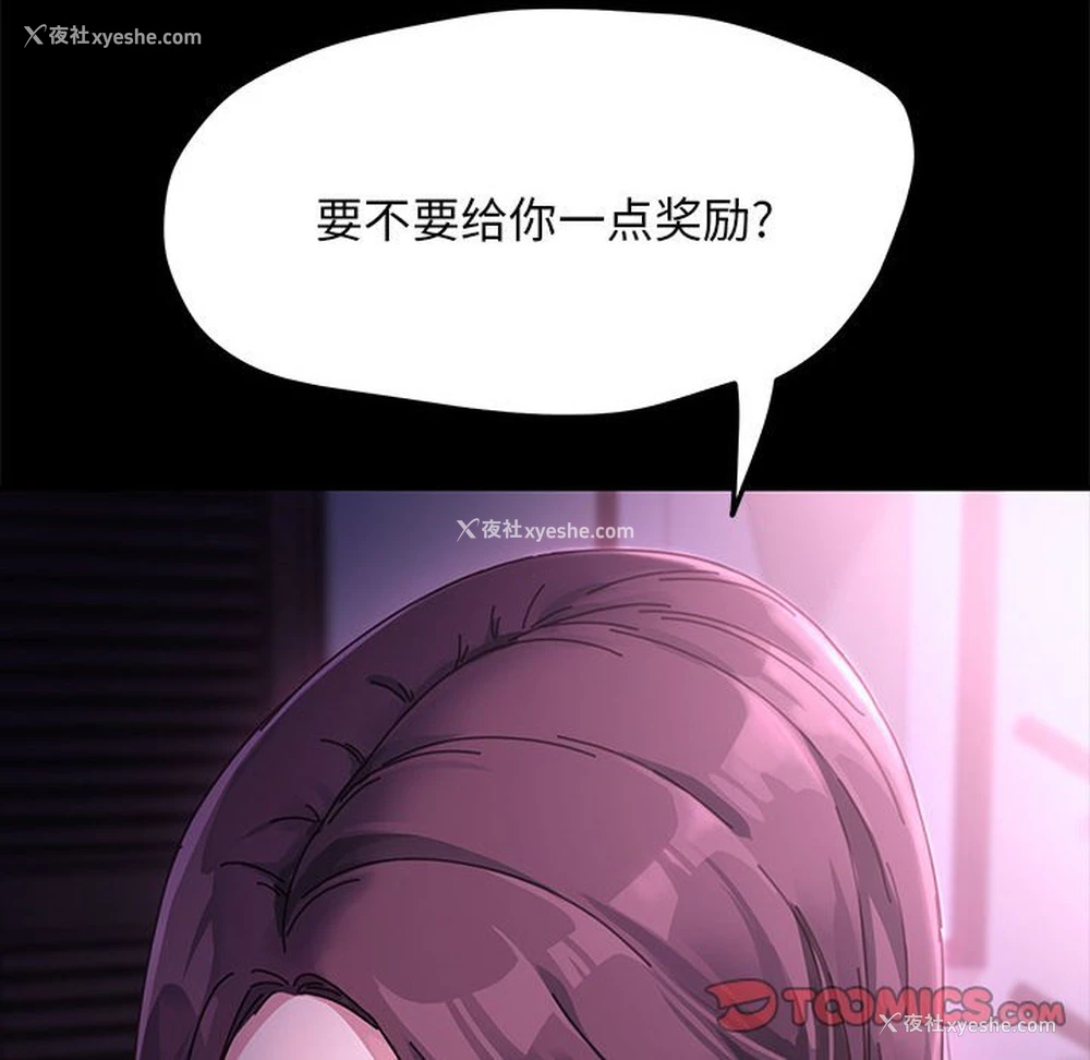 181P - 我家的赘婿大人