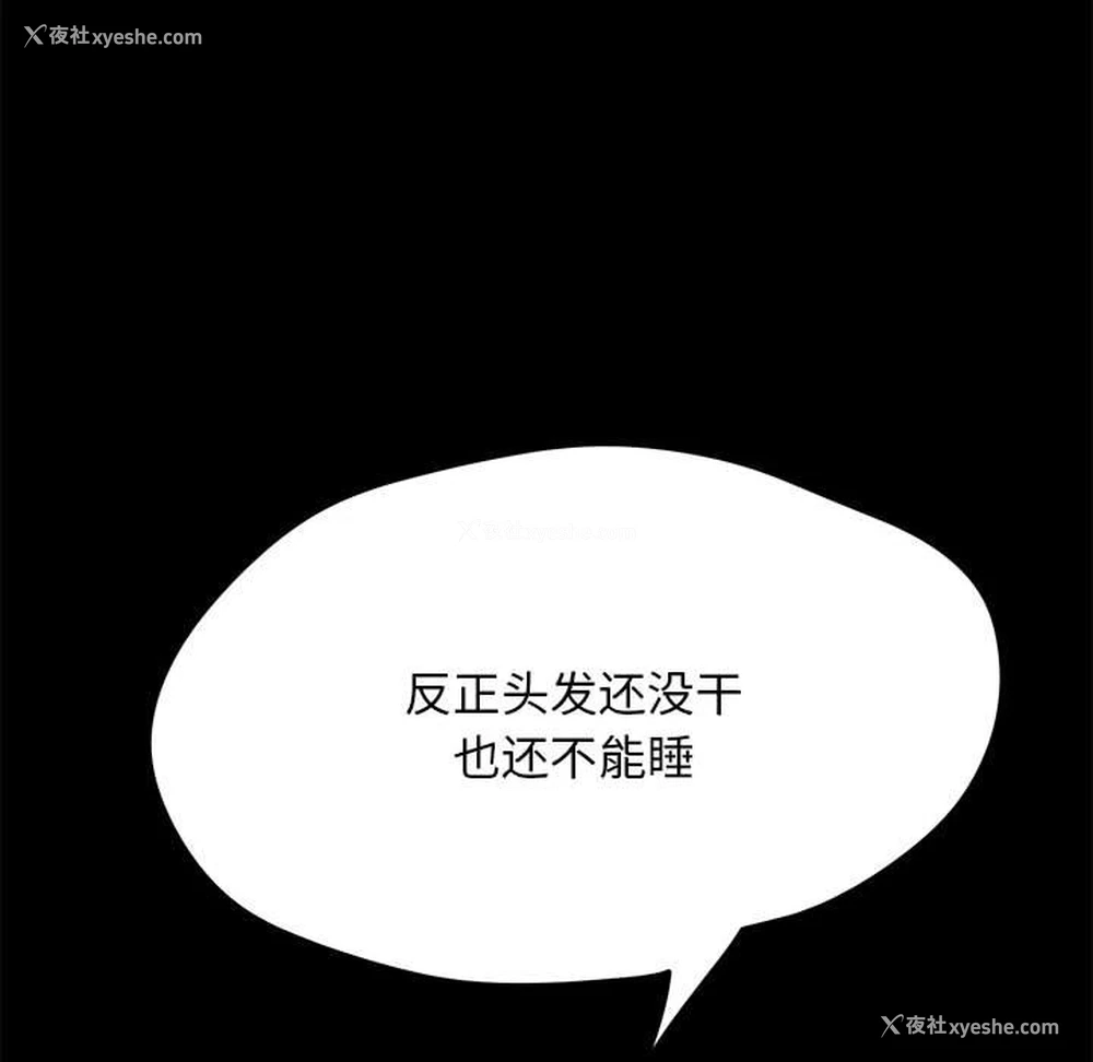 189P - 我家的赘婿大人