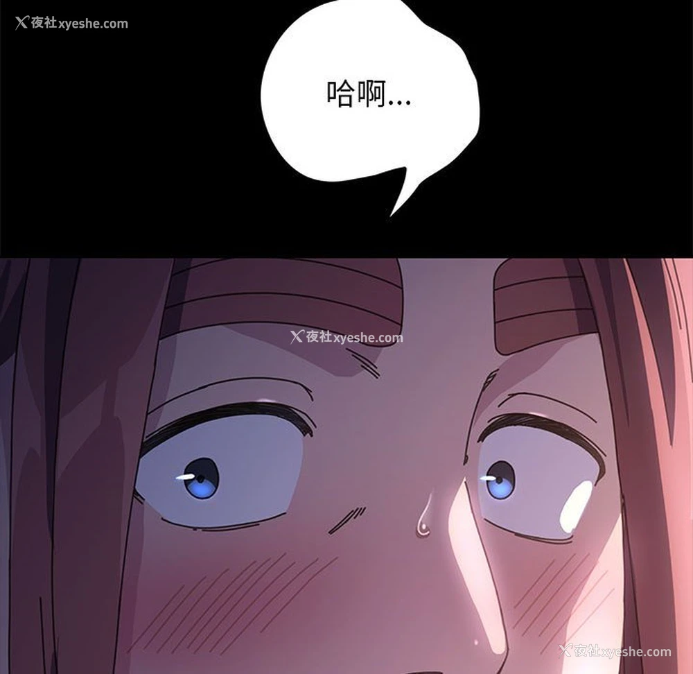 192P - 我家的赘婿大人