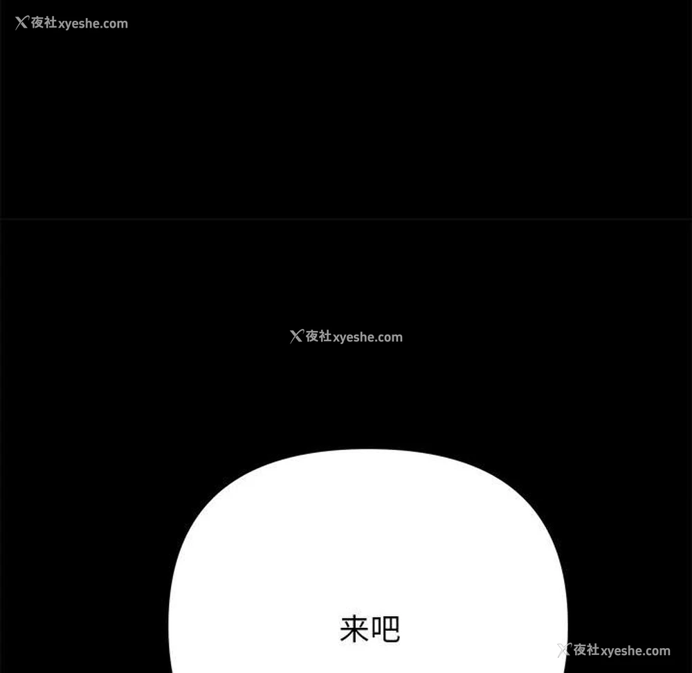 197P - 我家的赘婿大人