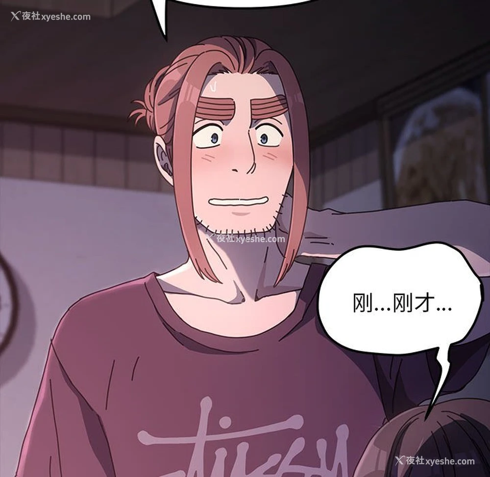 24P - 我家的赘婿大人