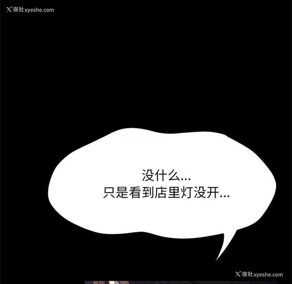 30P - 我家的赘婿大人