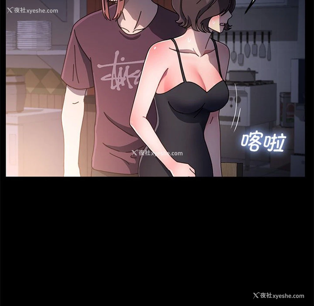 35P - 我家的赘婿大人