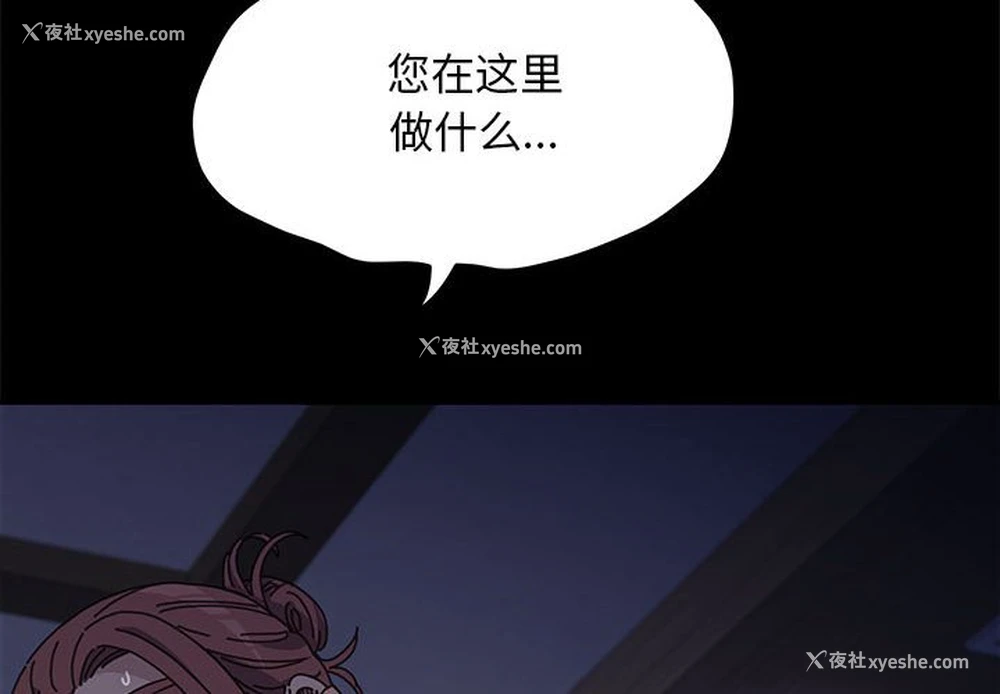 3P - 我家的赘婿大人