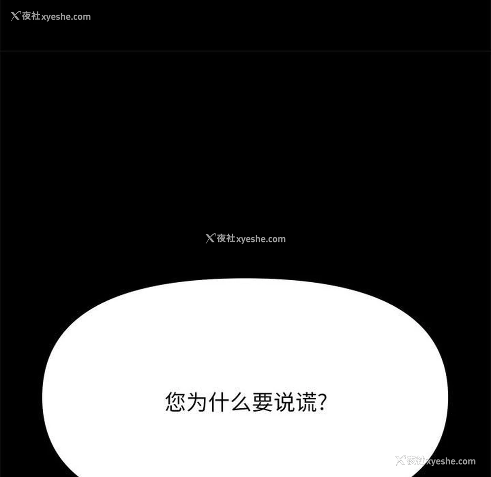 42P - 我家的赘婿大人