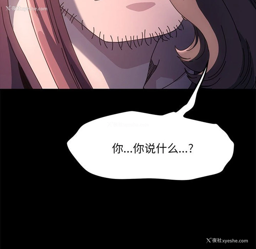 44P - 我家的赘婿大人