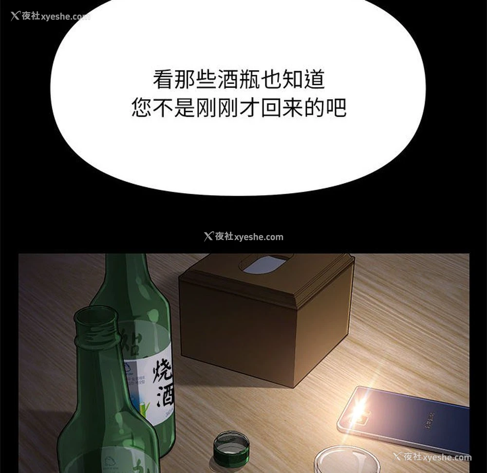 46P - 我家的赘婿大人