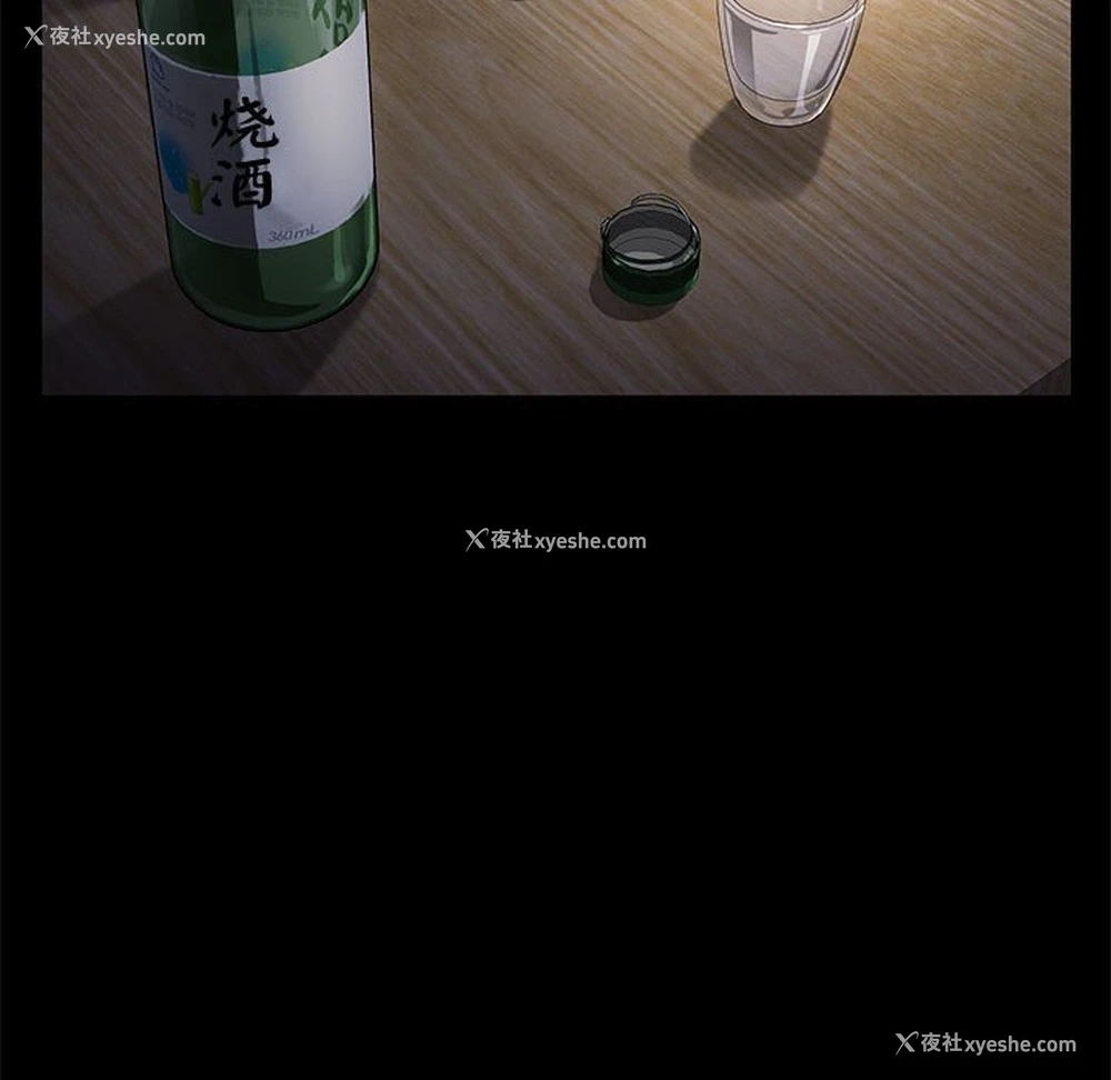 47P - 我家的赘婿大人