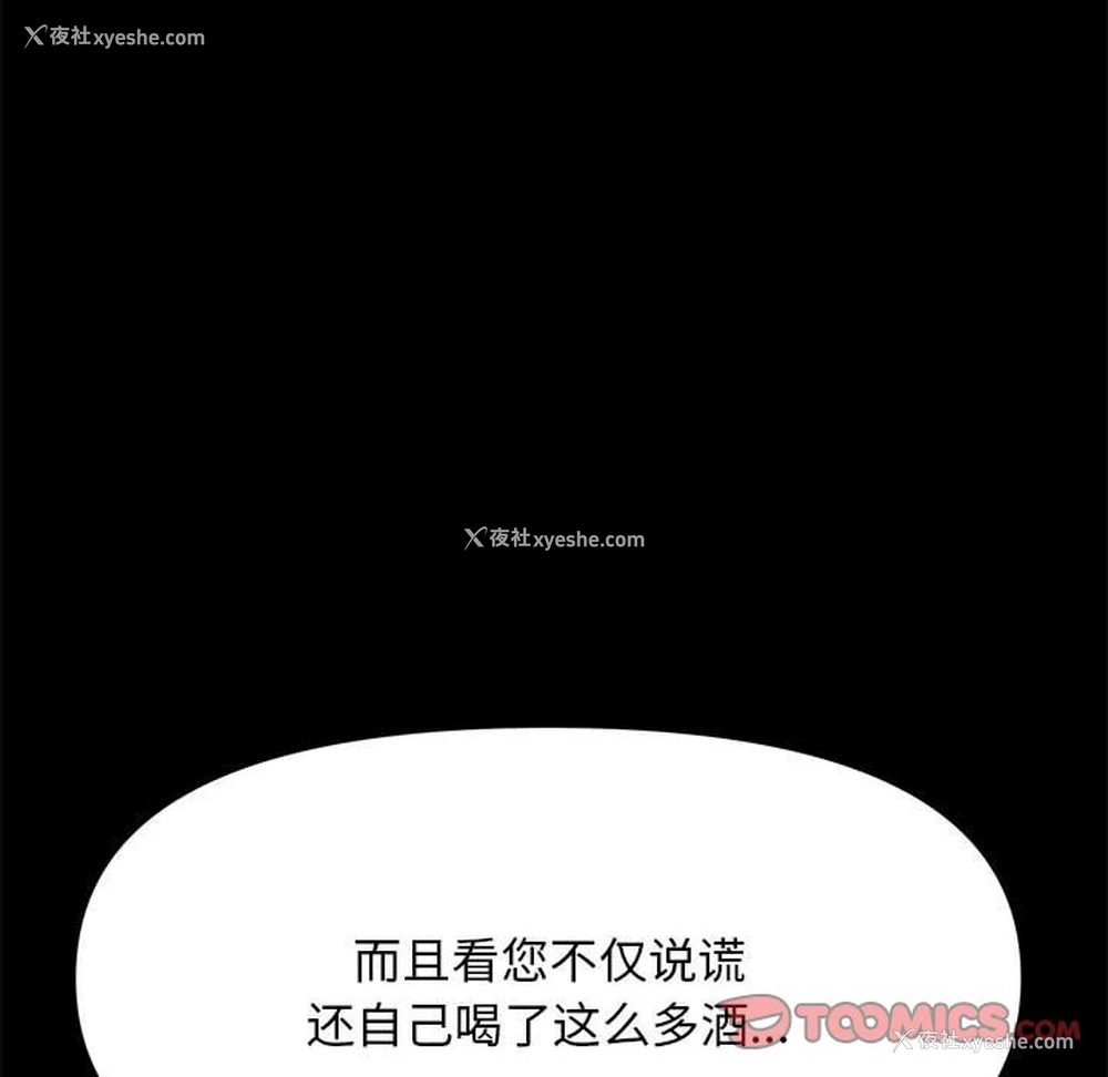 48P - 我家的赘婿大人
