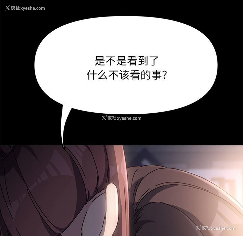 51P - 我家的赘婿大人