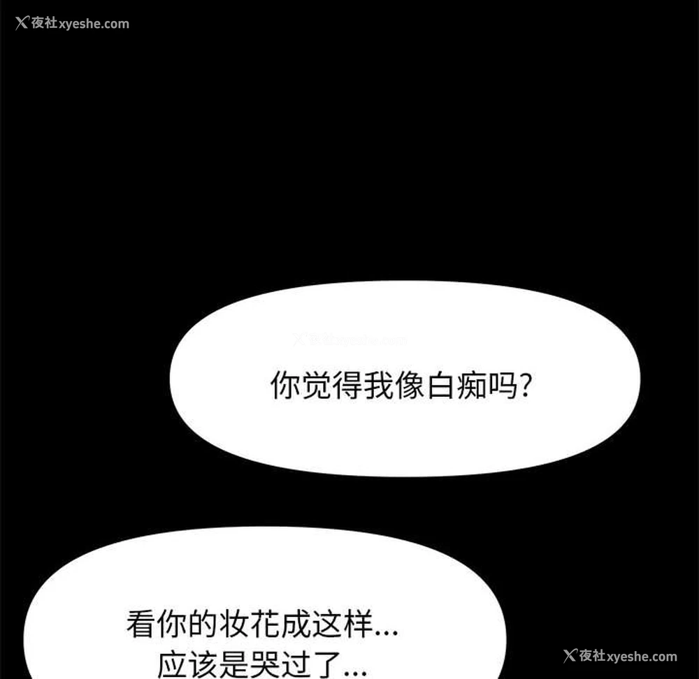 57P - 我家的赘婿大人