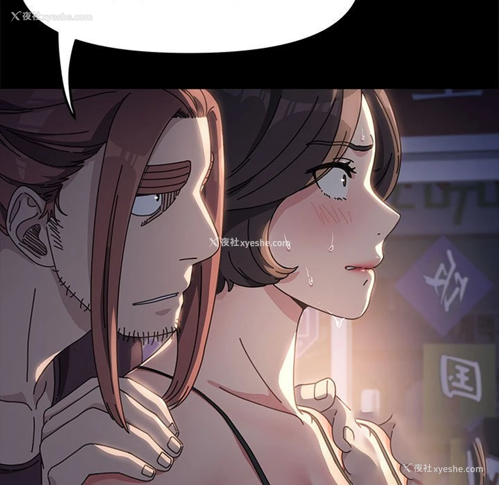 58P - 我家的赘婿大人