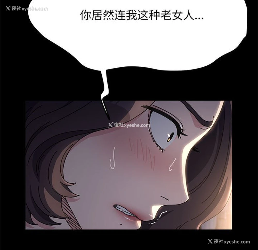 68P - 我家的赘婿大人