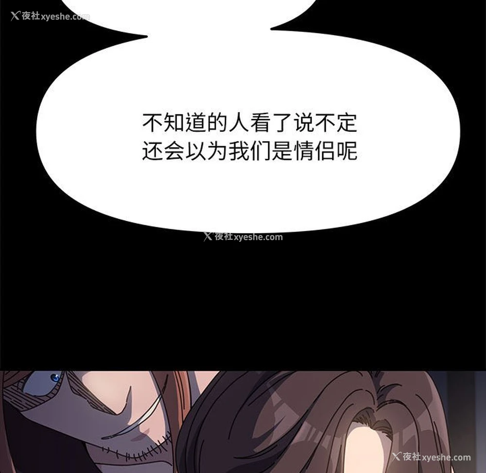 71P - 我家的赘婿大人