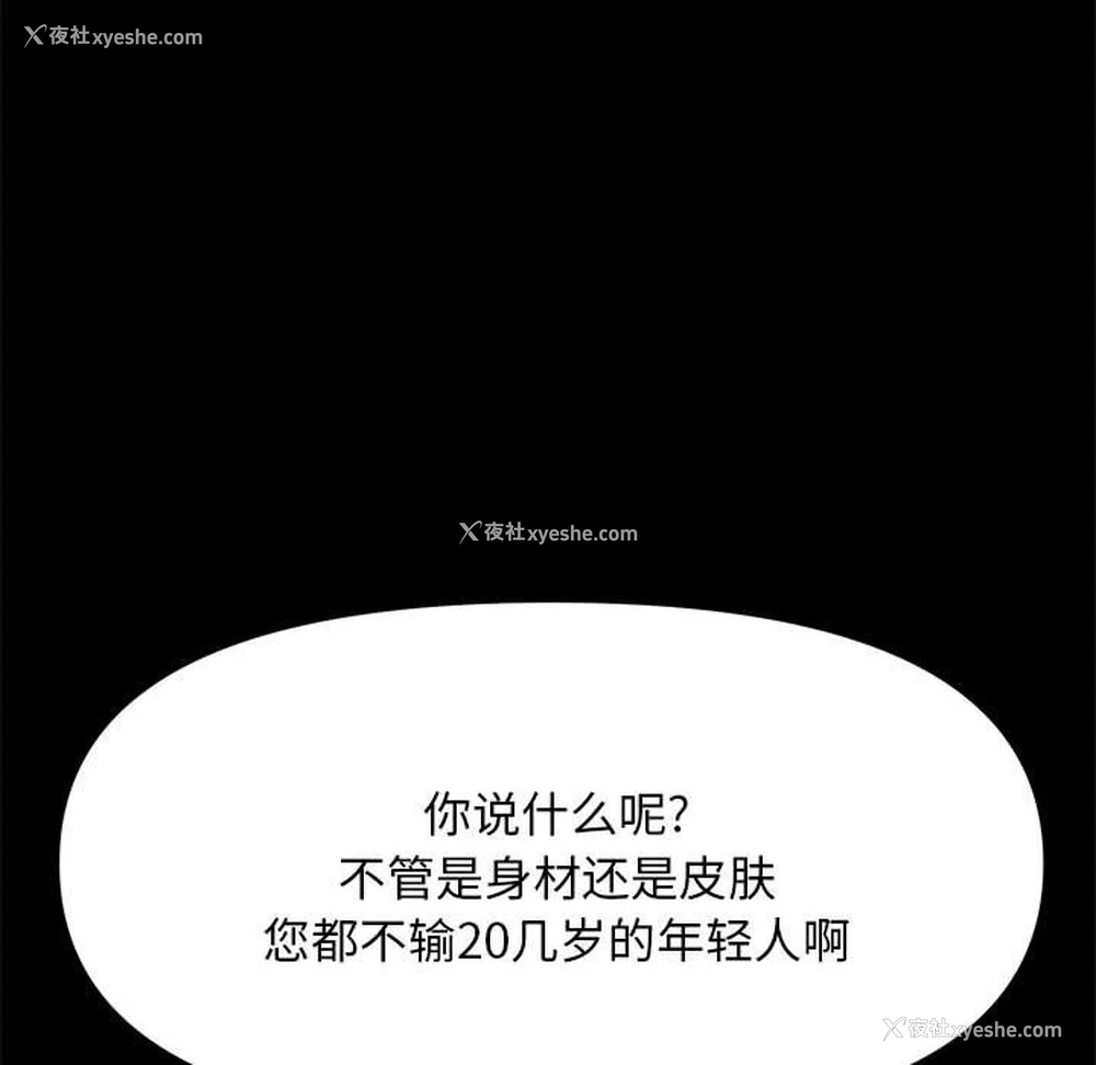 75P - 我家的赘婿大人