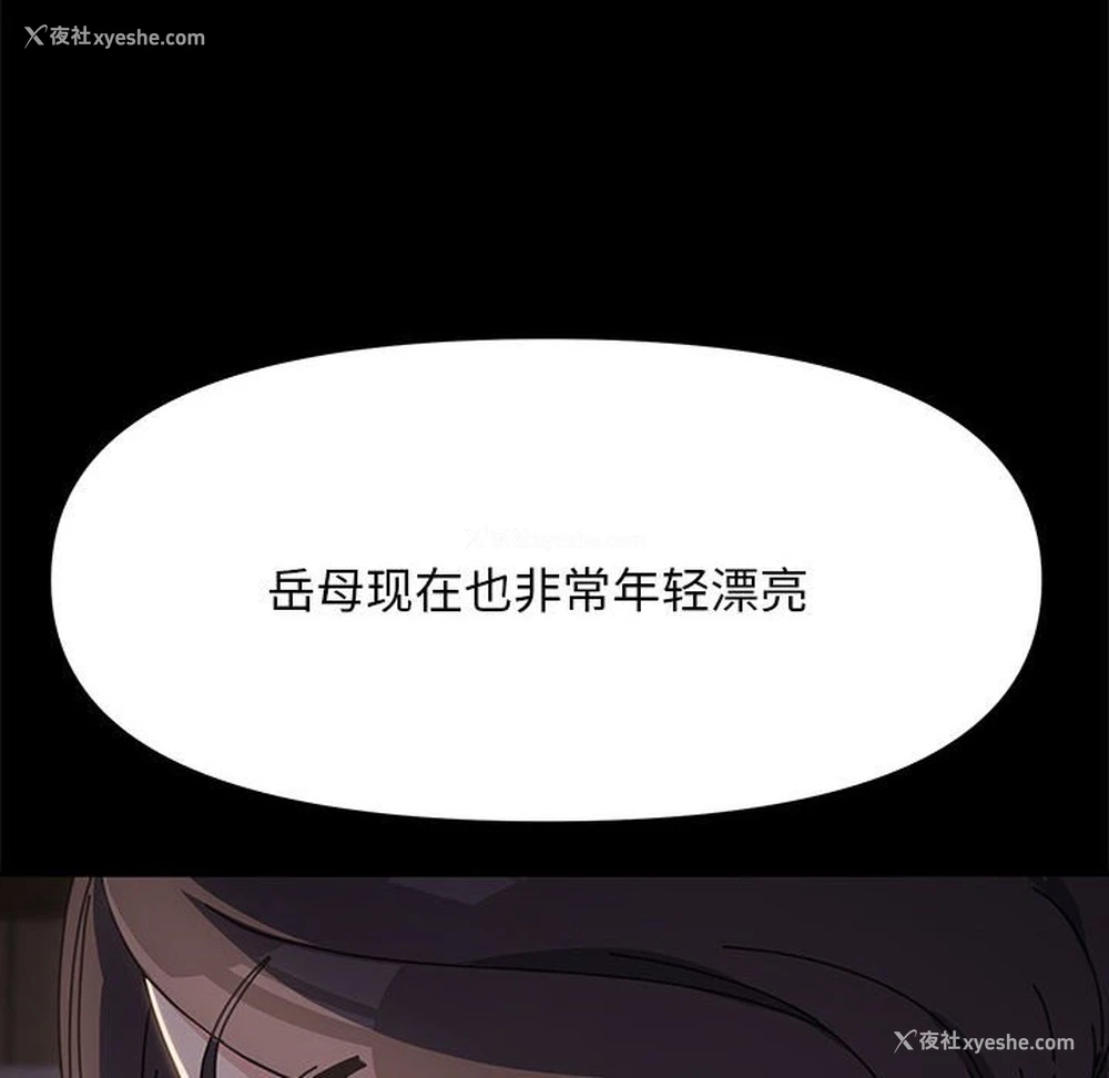 79P - 我家的赘婿大人