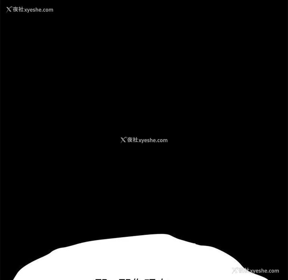 82P - 我家的赘婿大人