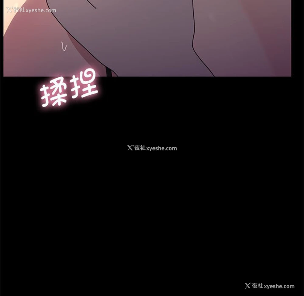 84P - 我家的赘婿大人