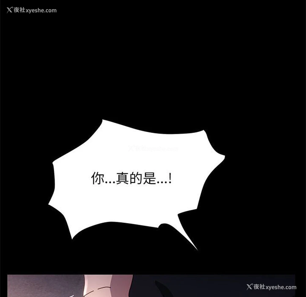 87P - 我家的赘婿大人