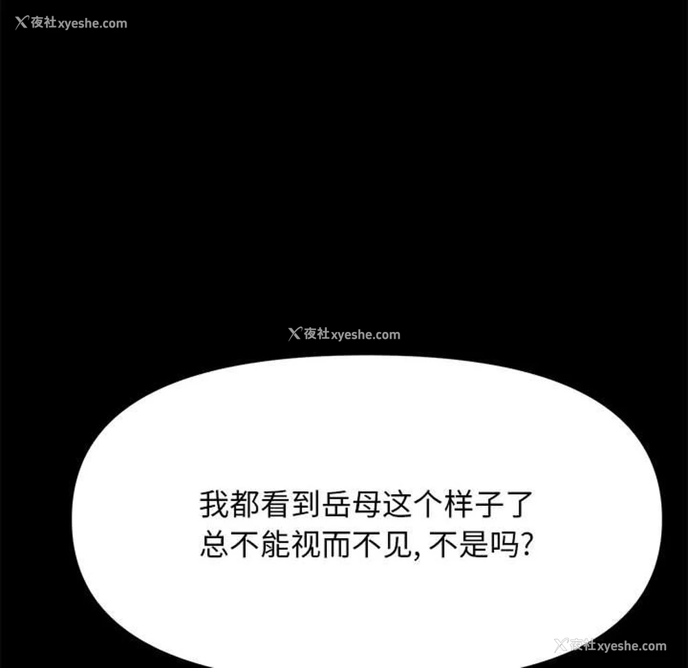 89P - 我家的赘婿大人