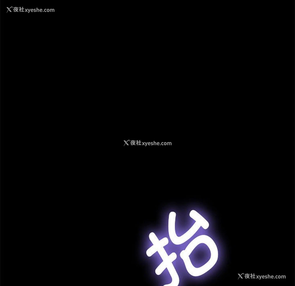 9P - 我家的赘婿大人