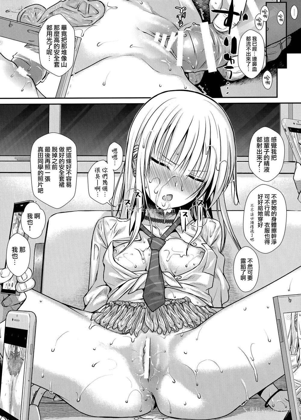 20P - (COMIC1☆15) [40010壱号 (40010试作型)] KOGGIO [中国翻訳]