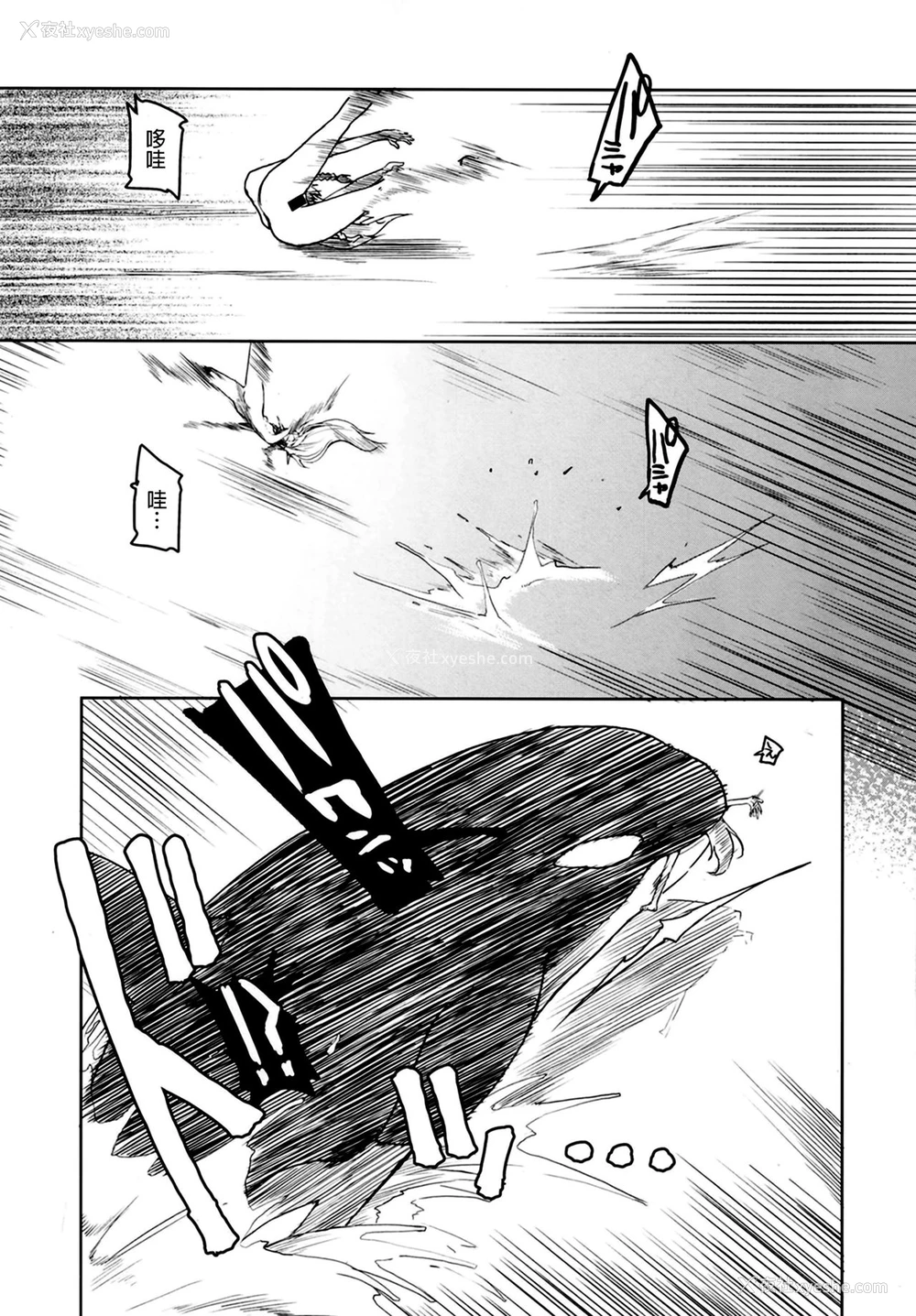 25P - [めたもる (りょう)] ドスケベエルフの异种奸日记7 [中国翻訳] [DL版]