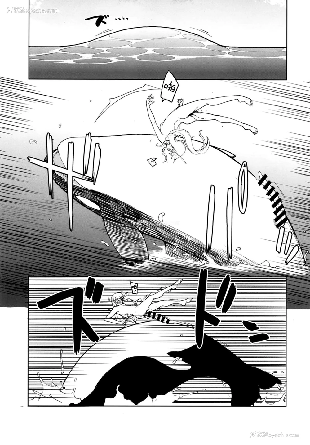33P - [めたもる (りょう)] ドスケベエルフの异种奸日记7 [中国翻訳] [DL版]