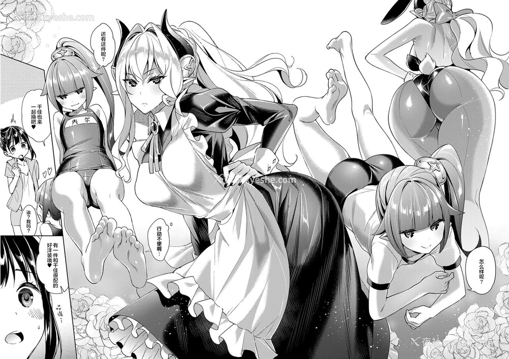 8P - [绯月アキラ] 欲望パンドラ 7 (コミック エグゼ 14) [中国翻訳] [DL版]