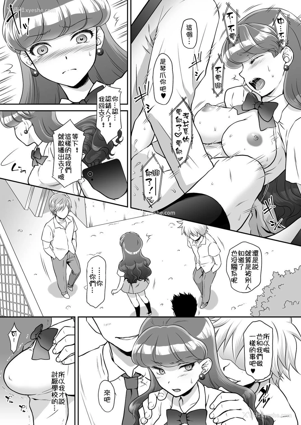 5P - [U.R.C (桃屋しょう猫)] 紫を胁迫凌辱 (キラキラ☆プリキュアアラモード) [中国翻訳] [DL版]