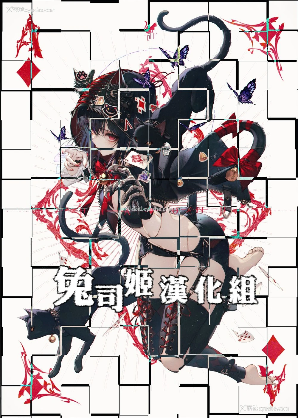 26P - (AC3) [林檎のなる木 (木瀬树)] お兄ちゃんイリヤとしよ? (Fate/kaleid liner プリズマ☆イリヤ) [中国翻訳]