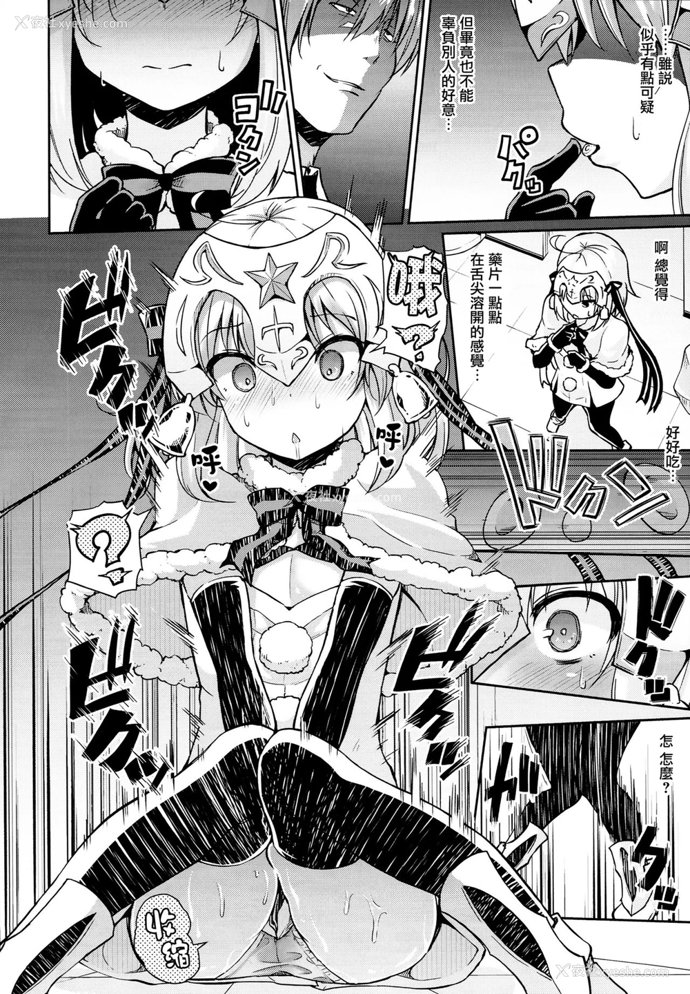 6P - (C93) [きつね屋 (リーフィ)] ジャンヌちゃんはクスリに败けないッ!! (Fate/Grand Order) [中国翻訳]
