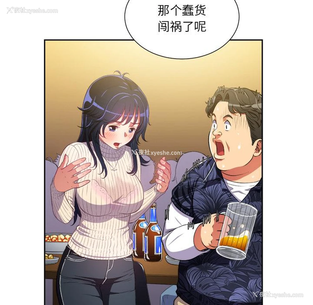 100P - 恶女勾勾缠