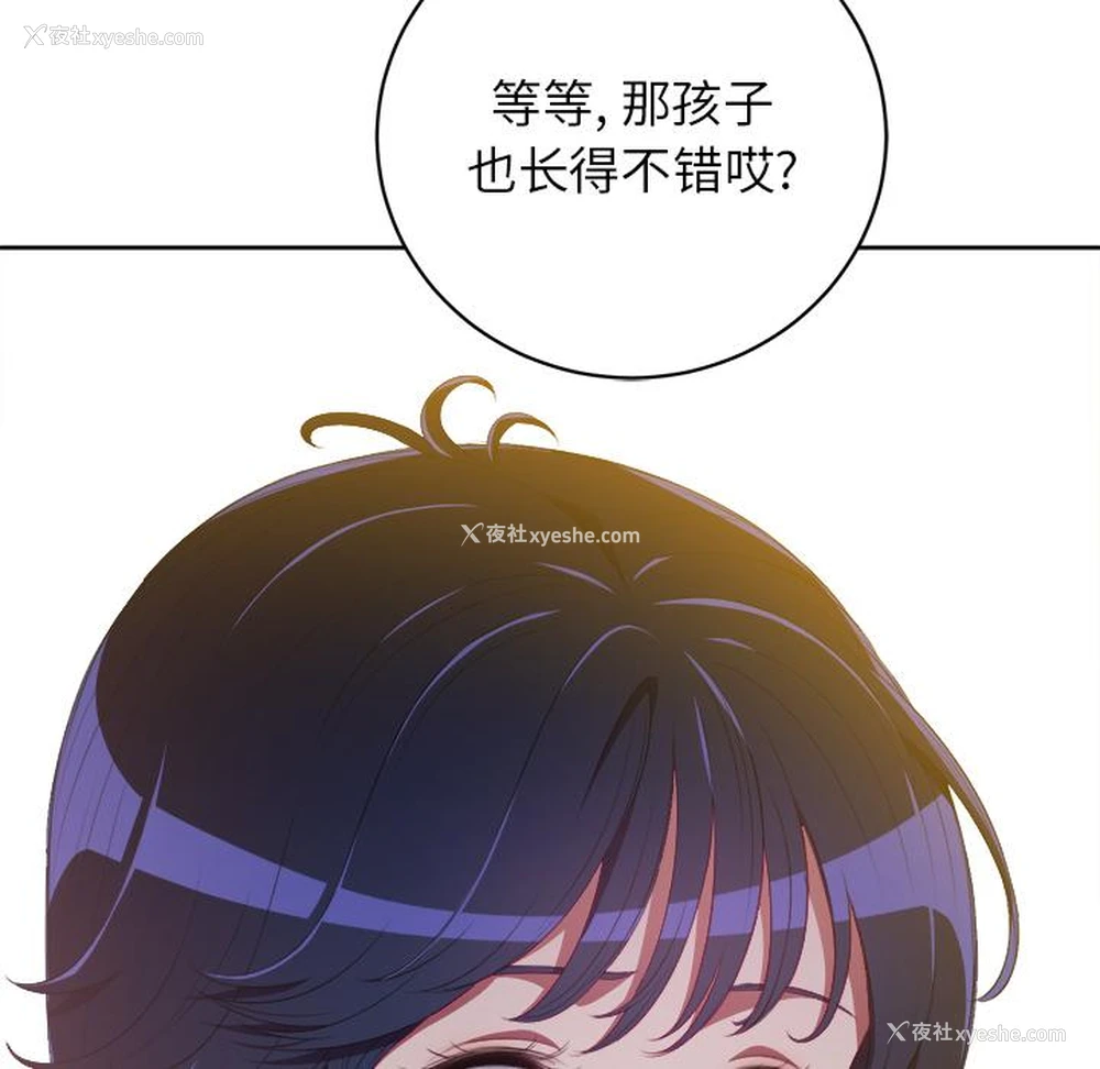 102P - 恶女勾勾缠