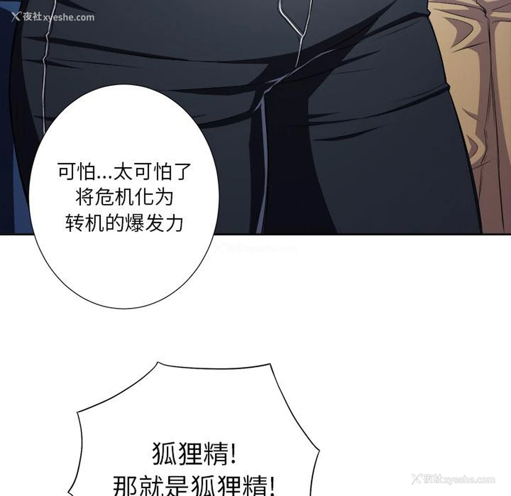 107P - 恶女勾勾缠