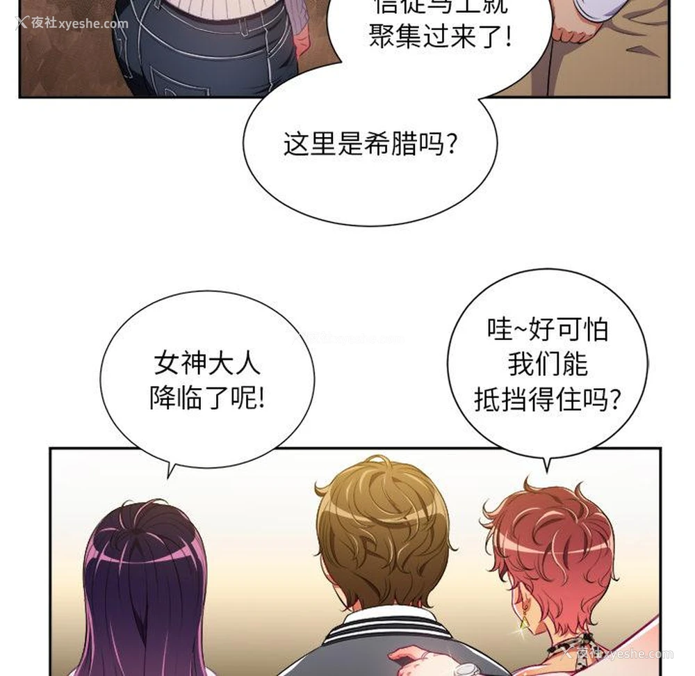 109P - 恶女勾勾缠