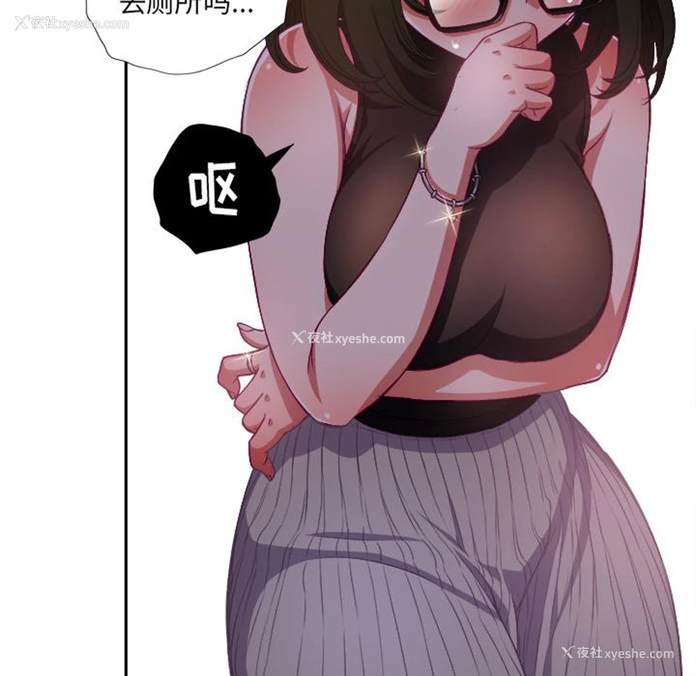 113P - 恶女勾勾缠