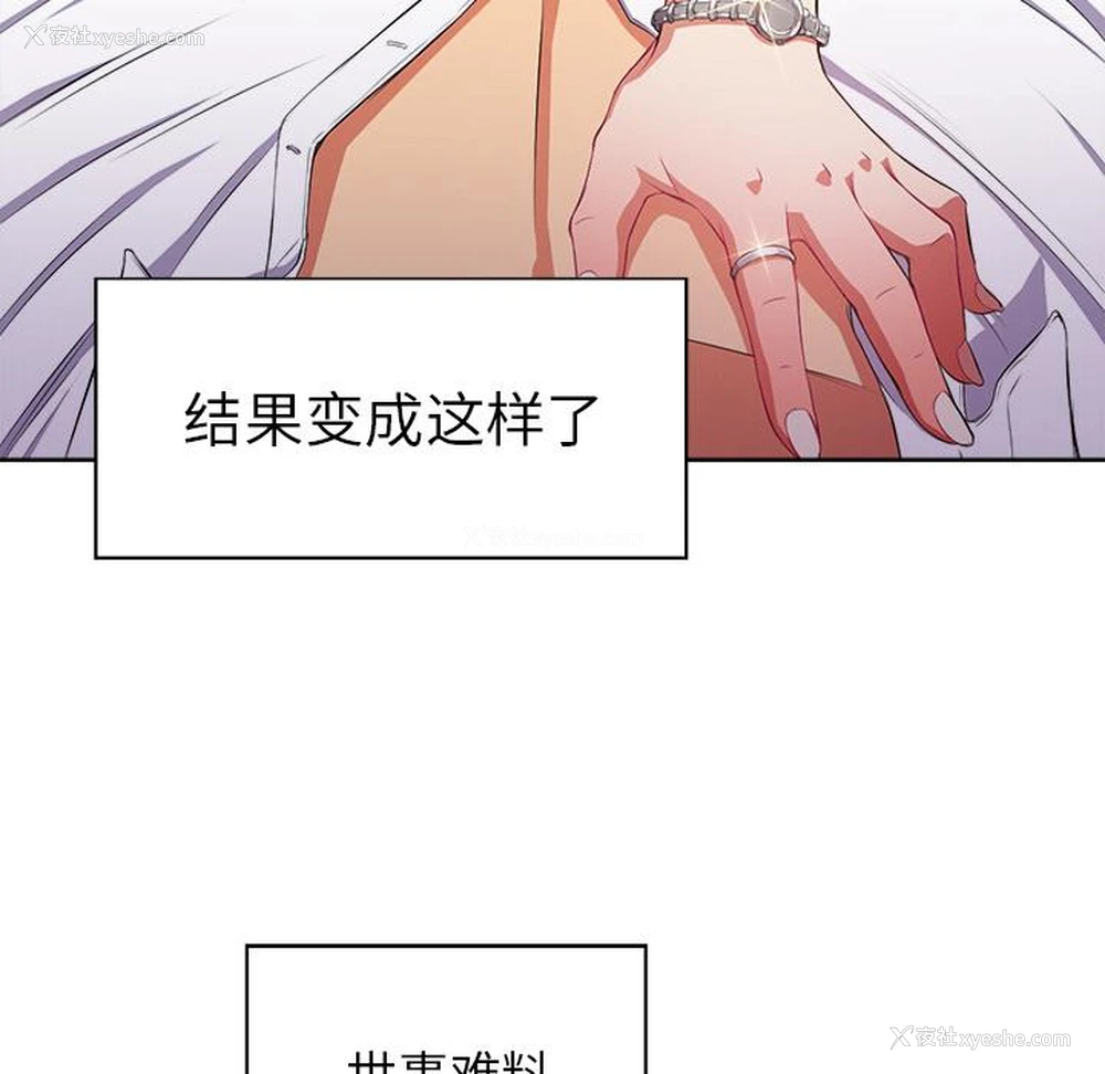 123P - 恶女勾勾缠