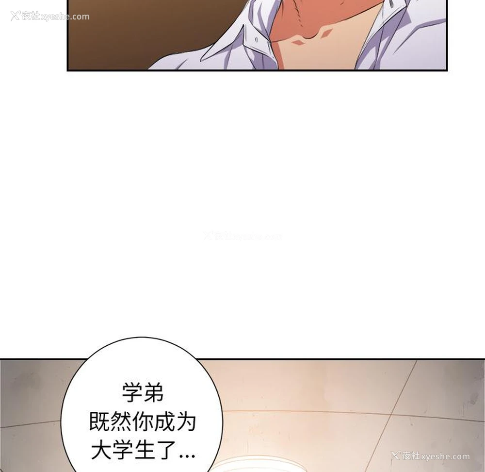 125P - 恶女勾勾缠