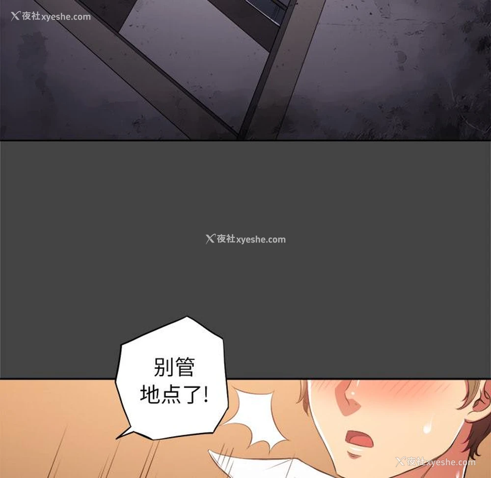 12P - 恶女勾勾缠