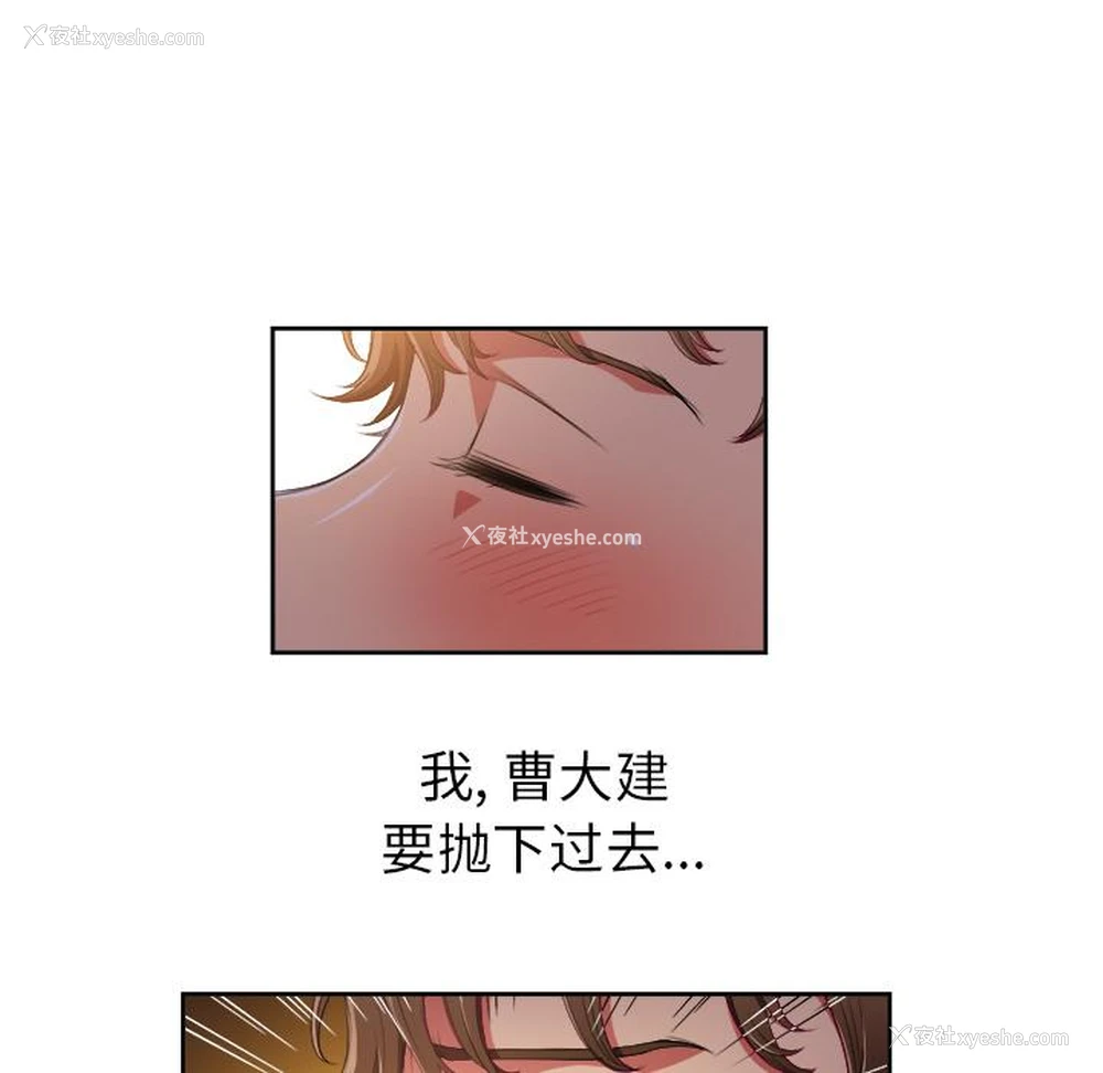 132P - 恶女勾勾缠